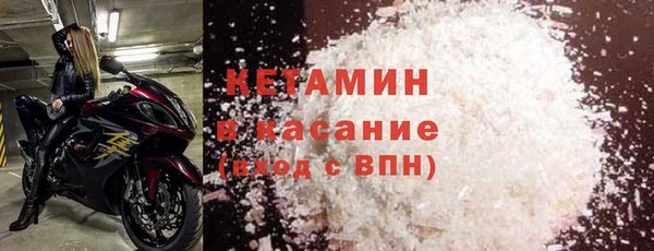 MDMA Богородск