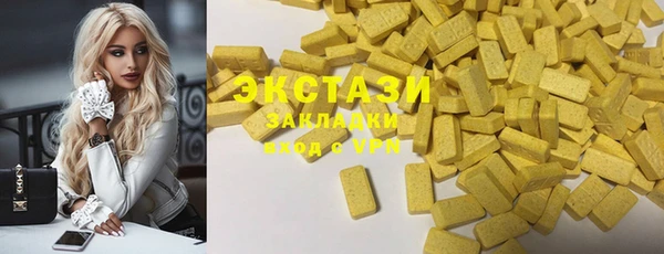 MDMA Богородск