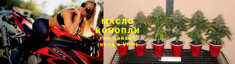 omg ONION  Санкт-Петербург  Дистиллят ТГК THC oil 